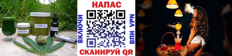 где можно купить наркотик  Пролетарск  Canna-Cookies конопля 