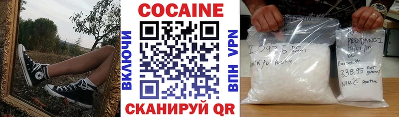 COCAIN FishScale  сайты даркнета формула  Пролетарск 