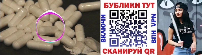 как найти закладки  Пролетарск  Ecstasy mix 