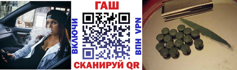 ГАШ hashish Пролетарск