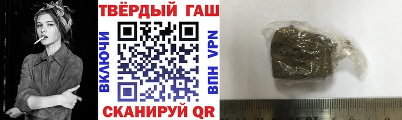 ГАШИШ ice o lator  где найти наркотики  Пролетарск 