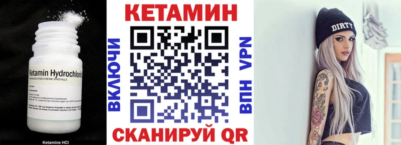 Кетамин ketamine  МЕГА ТОР  Пролетарск 