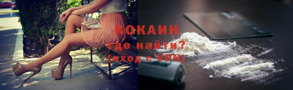 альфа пвп VHQ Няндома