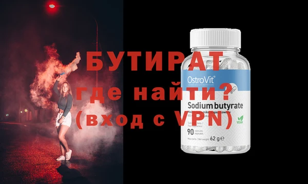 бошки Алзамай