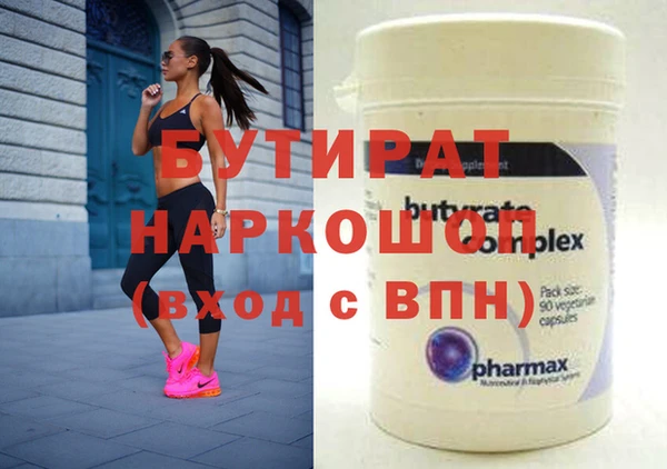 крисы Алексин