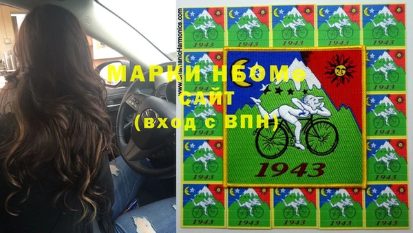 бошки Алзамай