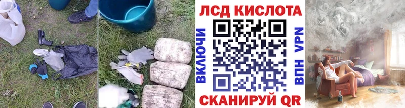 Лсд 25 экстази кислота Пролетарск
