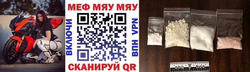 где продают   блэк спрут tor  Мефедрон mephedrone  Пролетарск 