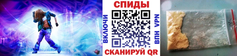 как найти   Пролетарск  Первитин Methamphetamine 