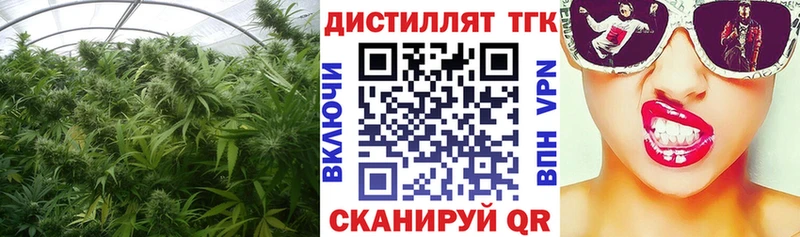 blacksprut зеркало  Пролетарск  ТГК концентрат  где купить  